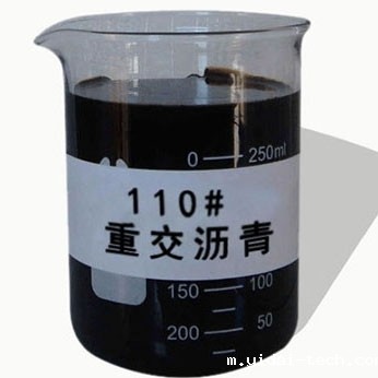 吉林110＃道路石油沥青